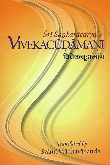 Vivekachudamani - book cover
