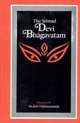 The Devi Bhagavata Purana - book cover