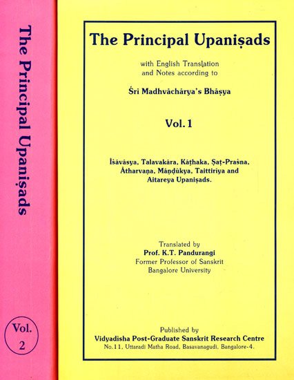 Prashna Upanishad (Madhva commentary) - book cover