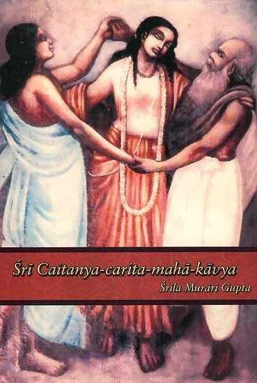Shri Krishna Chaitanya Charita Maha-Kavya - book cover