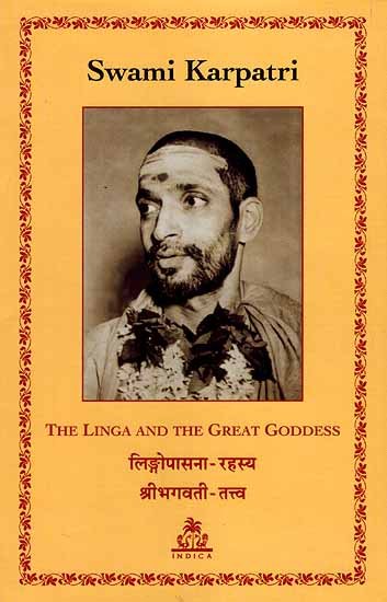 The Linga and the Great Goddess - book cover