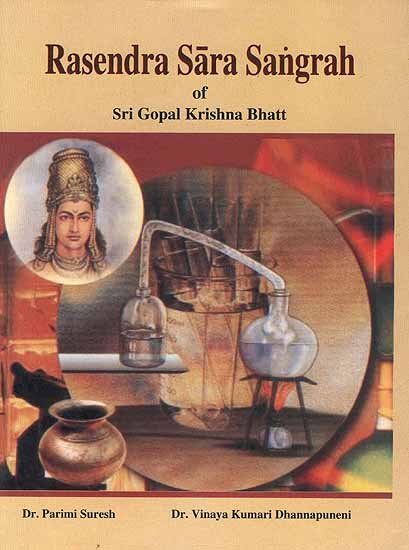 Rasendra Sara Sangraha of Sri Gopal Krishna Bhatt - book cover