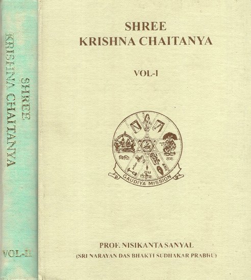 Sri Krishna-Chaitanya - book cover