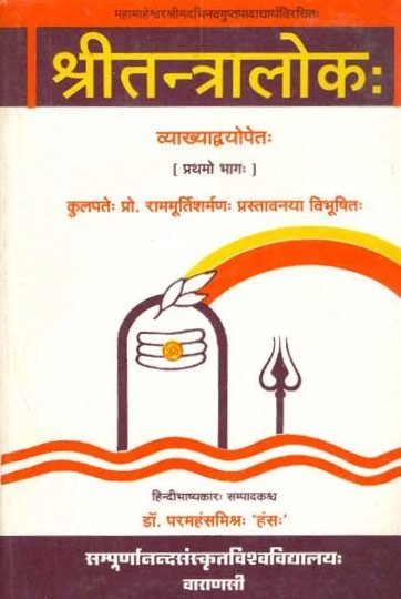 Cover of edition (2000)