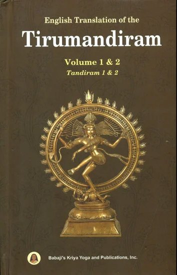 The Thirumanthiram (Translation and Commentary) - book cover