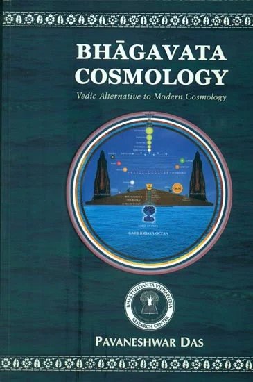 Bhagavata Cosmology - book cover