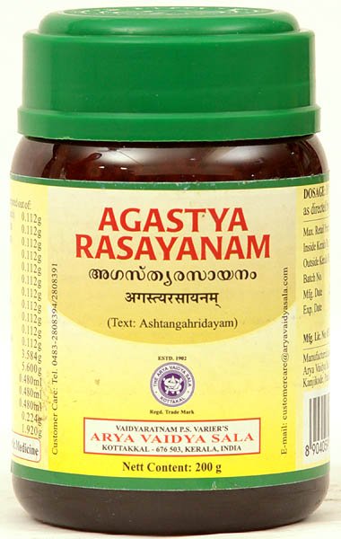 Agastya Rasayanam - book cover