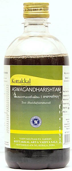 Aswagandharishtam (Ashwagandha Arishta) - book cover