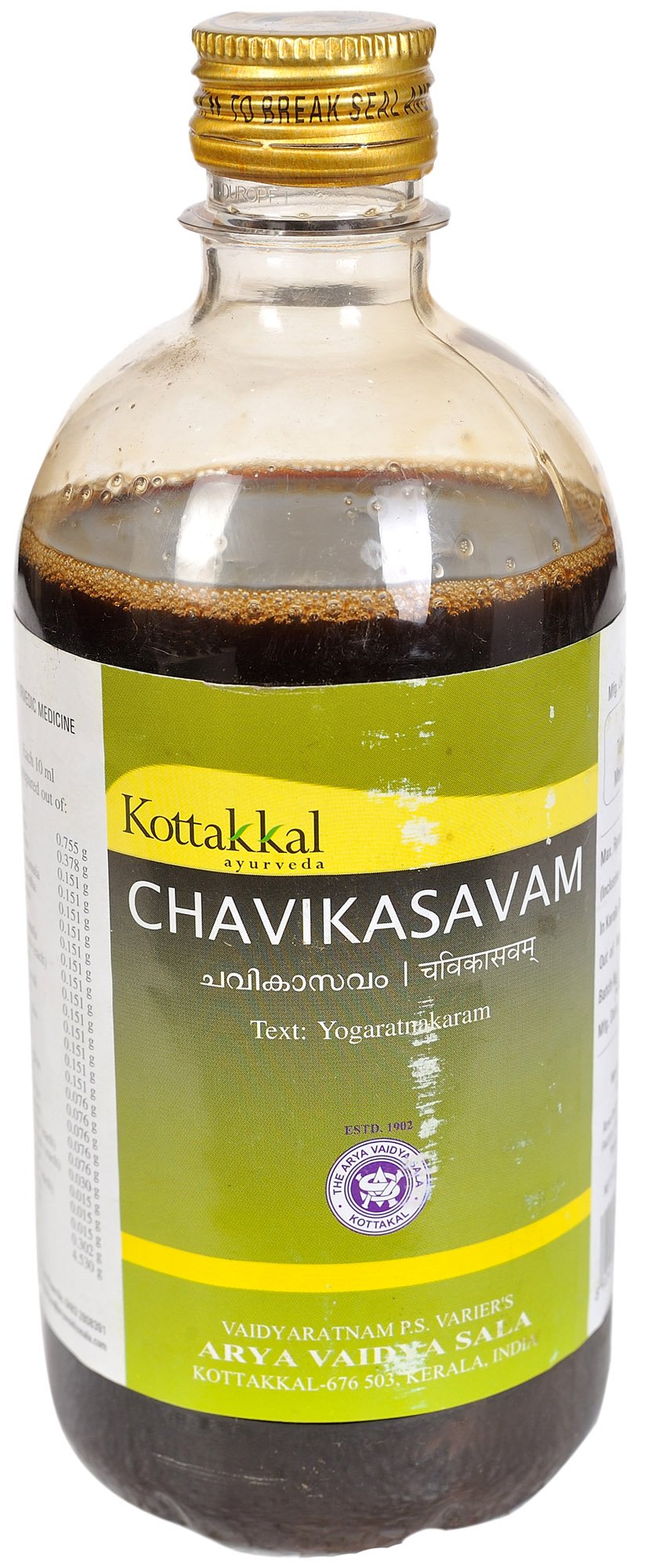 Chavikasavam - book cover
