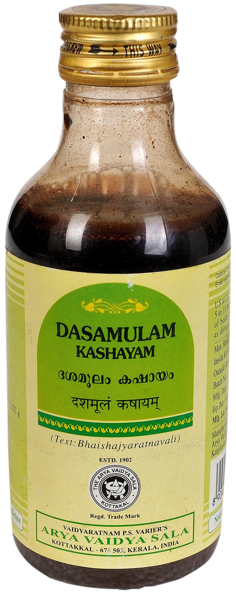 Dasamulam Kashayam - book cover