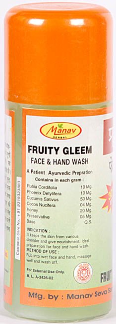 Fruity Gleem Face and Hand Wash (Ayurvedic Medicine) - book cover