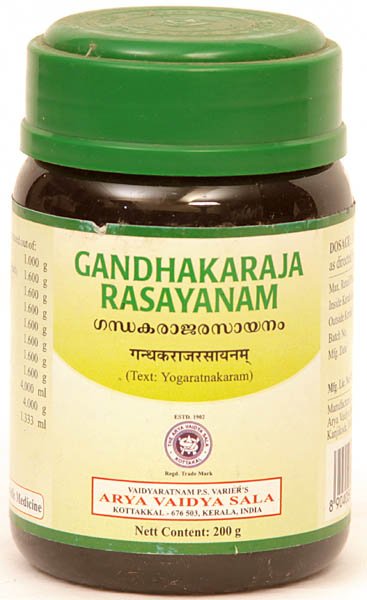 Gandhakaraja Rasayanam (Text: Yogaratnakaram) - book cover
