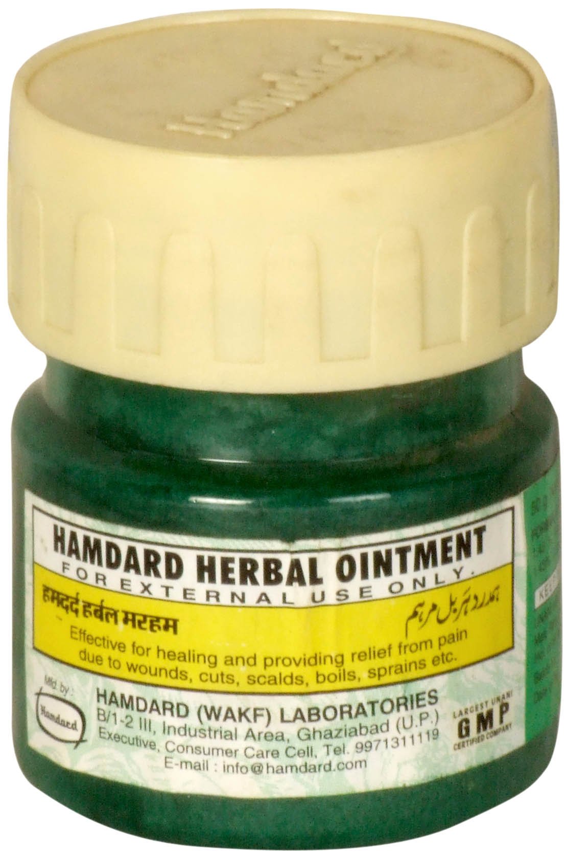 Hamdard Herbal Ointment (For External Use Only) - book cover