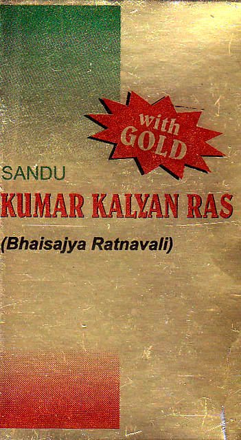 Kumar Kalyan Ras (Bhaisajya Ratnavali) - book cover