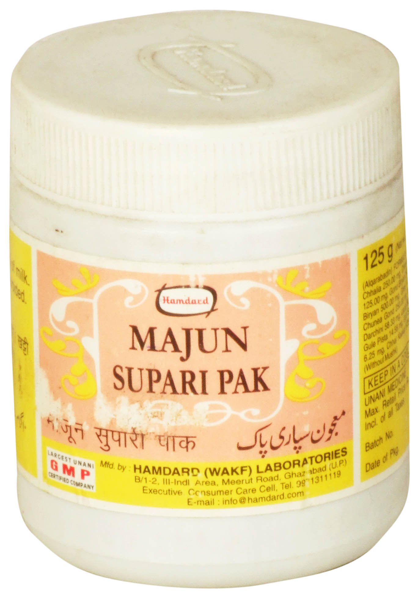 Majun Supari Pak - book cover
