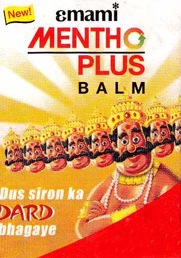 Mentho Plus Balm - book cover
