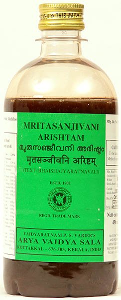 Mritasanjivani Arishtam - book cover