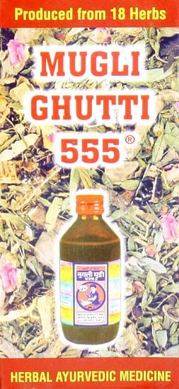 Mugli Ghutti 555 (Herbal Ayurvedic Medicine) - book cover