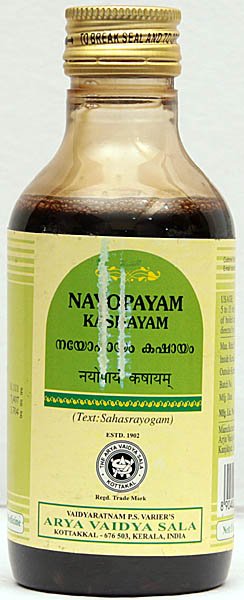 Nayopayam Kashayam - book cover
