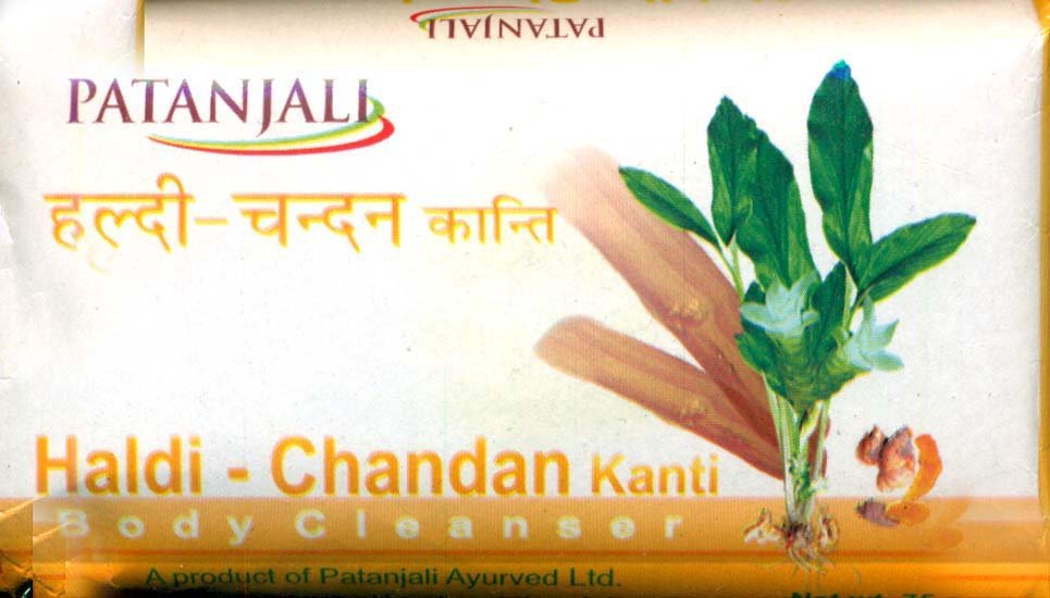 Patanjali Haldi-Chandan Body Cleanser (Soap) (Price Per Pair) - book cover