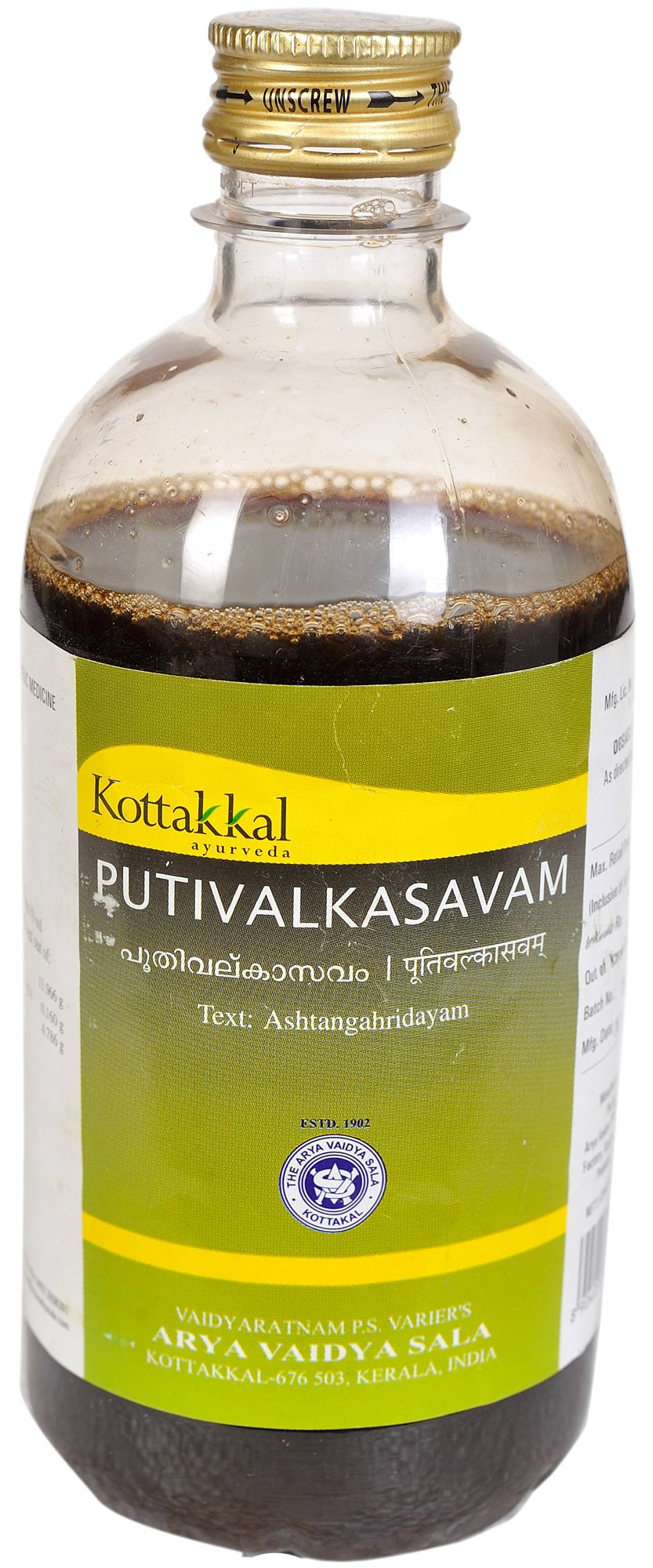 Putivalkasavam - book cover