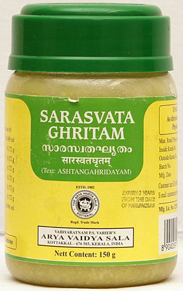 Sarasvataghritam - book cover