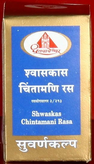 Shwaskas Chintamani Rasa – Rasayogasagar 2/213 (Suvarna Kalpa) - book cover