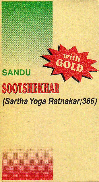 Sootshekhar (Sartha Yoga Ratnakar,386) - book cover