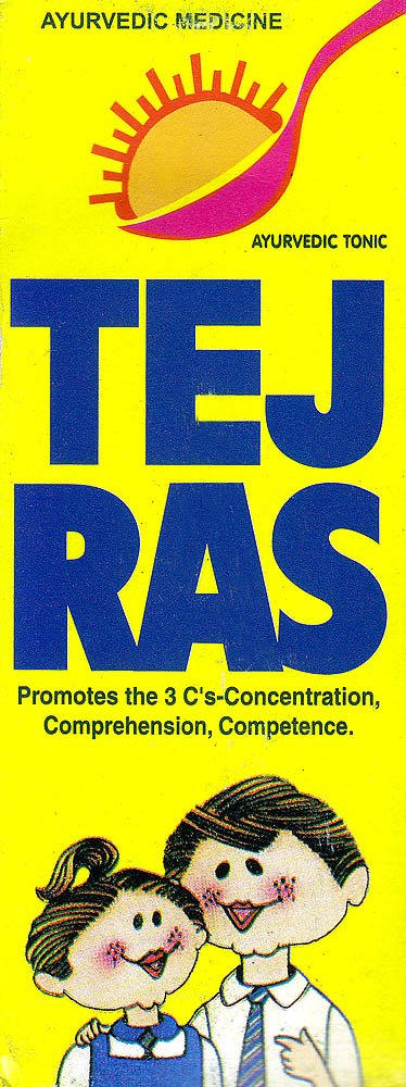 Tej Ras Promotes the 3c's concentration Comprehension, Competence - book cover