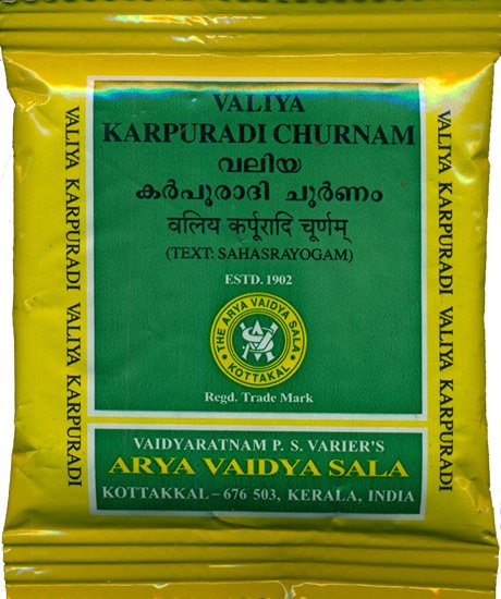 Valiya Karpuradi Churnam - book cover