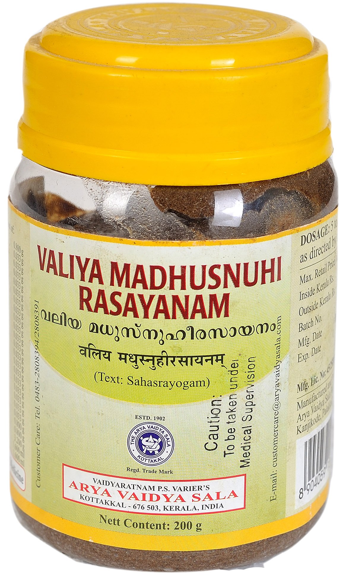 Valiya Madhusnuhi Rasayanam - book cover