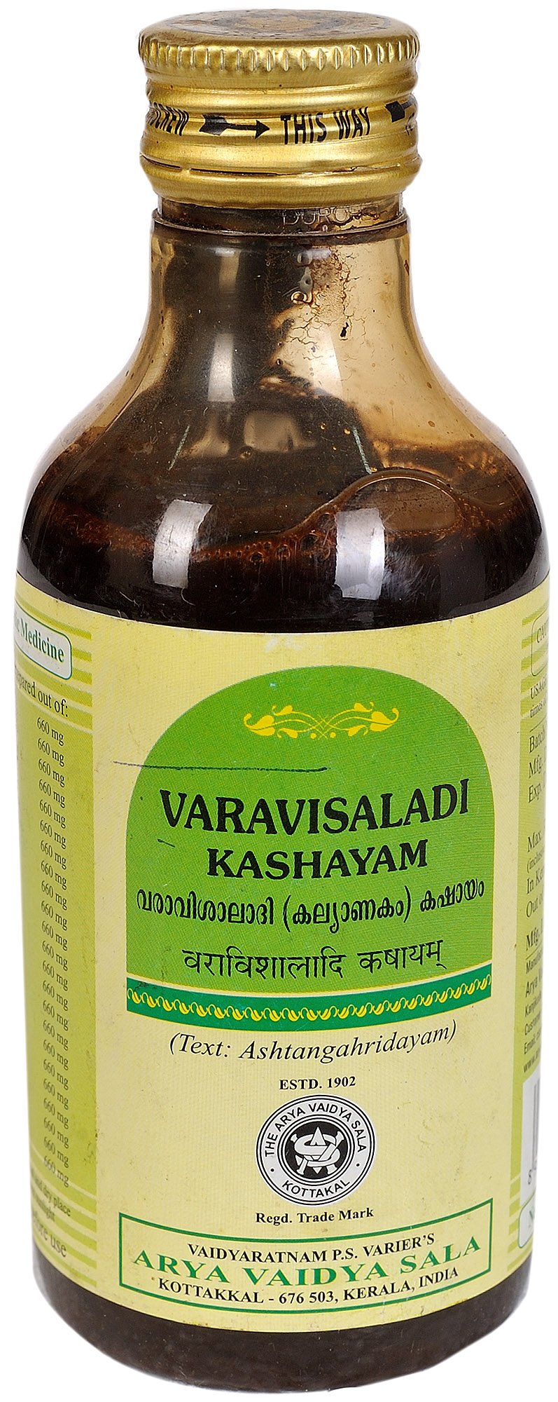 Varavisaladi Kashayam - book cover