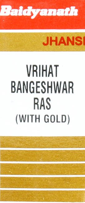 Vrihat Bangeshwar Ras (With Gold) - book cover