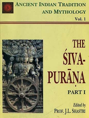 Shiv Mahapuran part 1 & 2 With Meaning in Hindi 