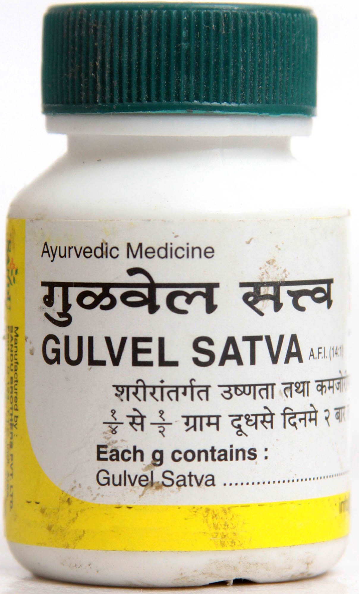 Buy Gulvel Satva