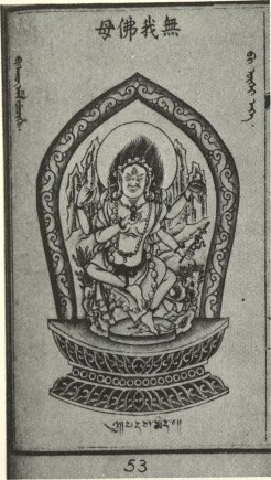 Nairatma [Three Hundred and Sixty Buddhist Deities]