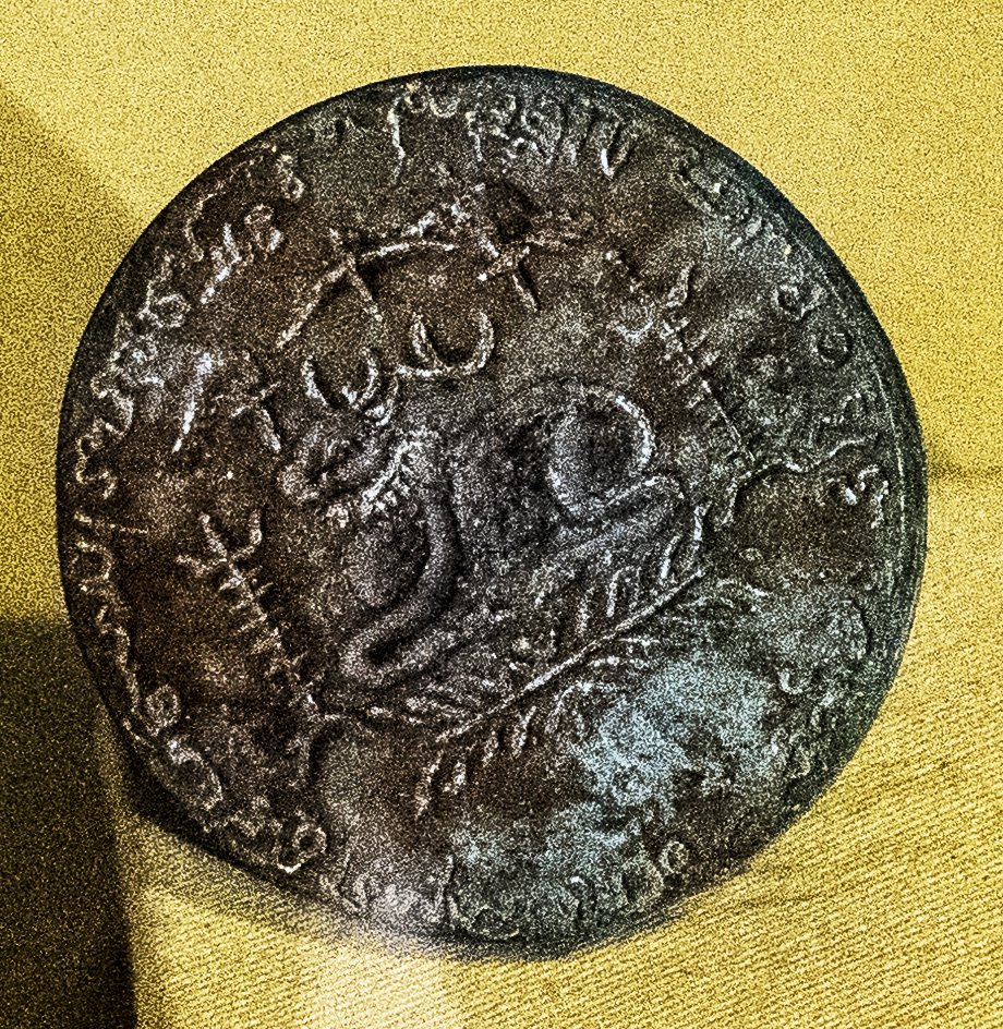 Bronze seal of Nanadesin [Maritime Museum (Galle)]