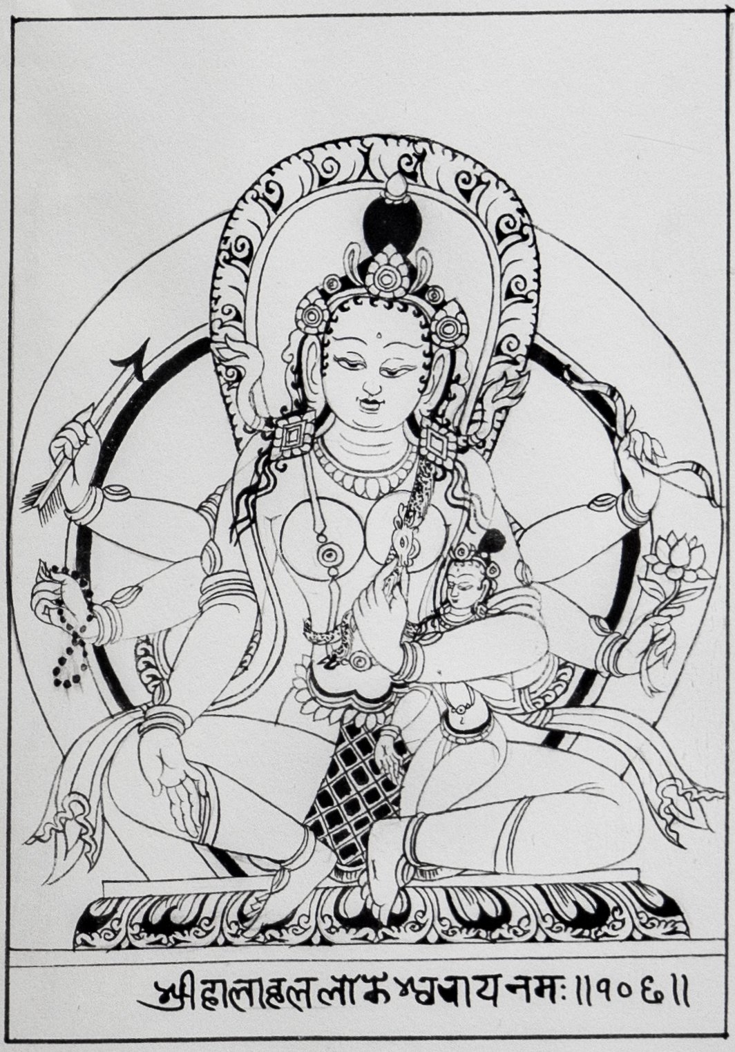 Hālāhala Lokeśvara [Buddhist Art Gallery: 108 Bodhisattvas]